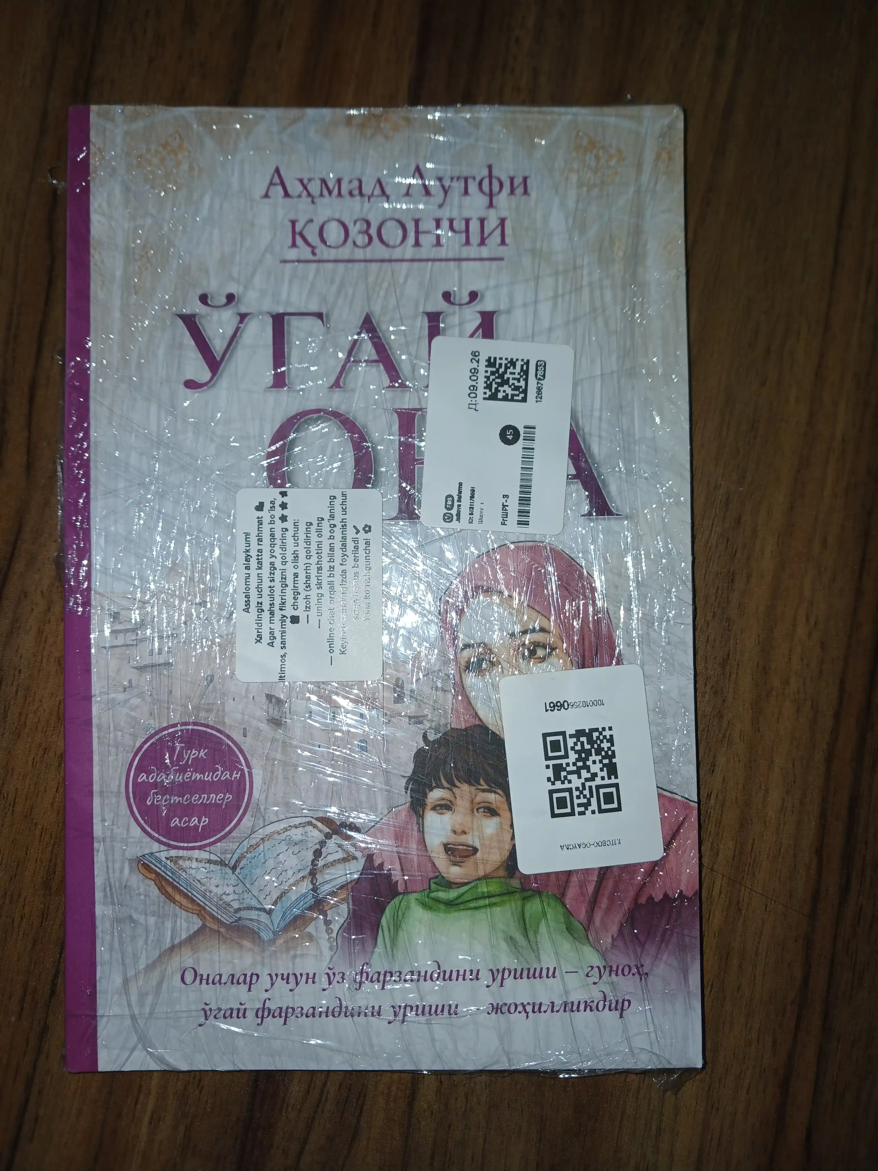 Ahmad Lutfi Qozonchi — O‘gay Ona | Turkiy bestseller roman