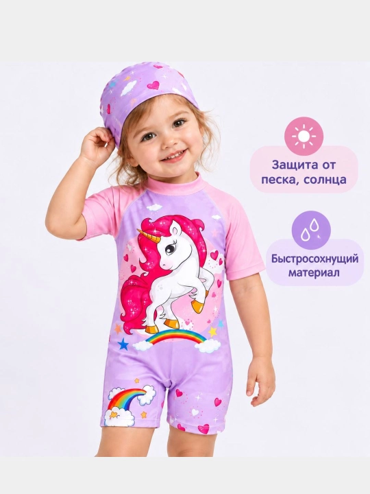 Купальный костюм для девочек
