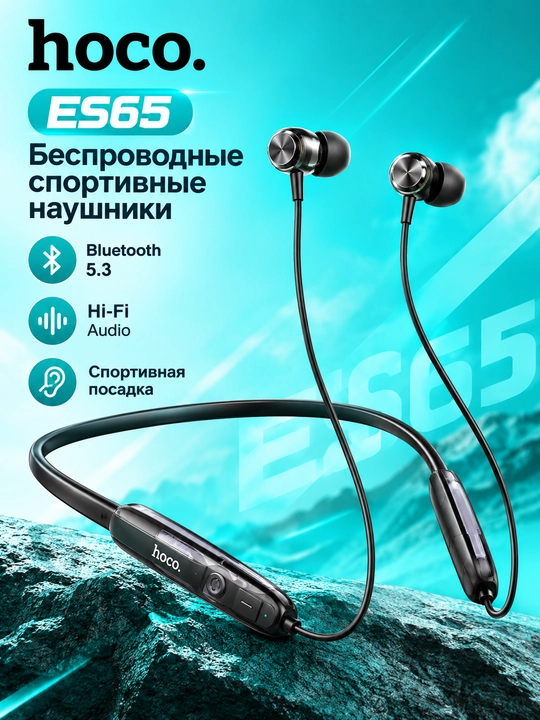 HOCO ES65 Dream Sports simsiz quloqchinlari, BT 5.3, qora - 