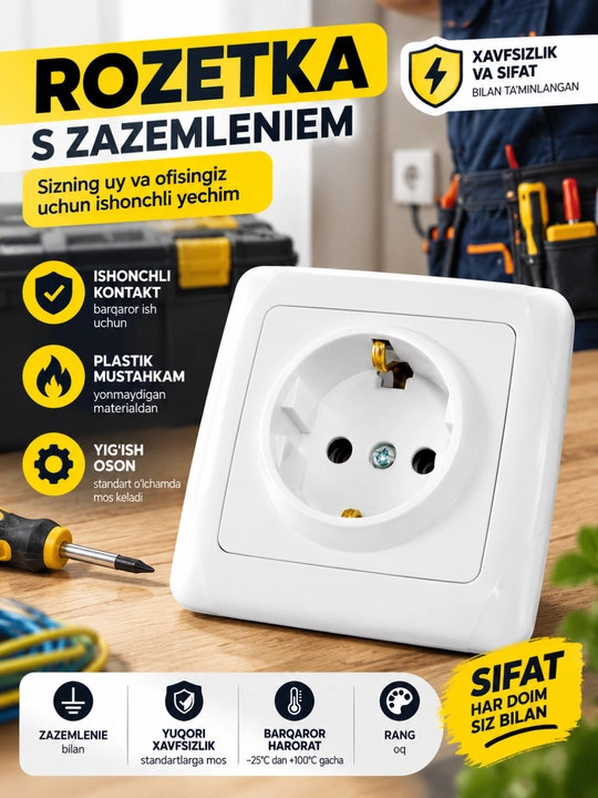 TDM Electric Onega SQ1805-0016 rozetkasi, 2 qutbli yerga ulash, 16A, 250V, oq