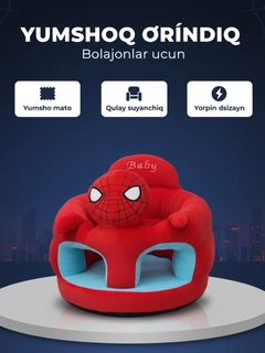 Красный