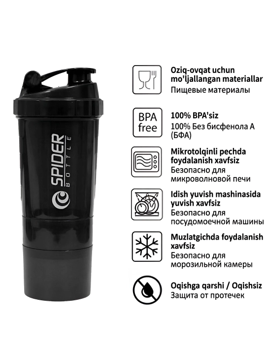 Protein va geyner uchun sheyker, sport shishasi, uniseks