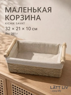 Бежевый