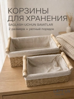 Белый