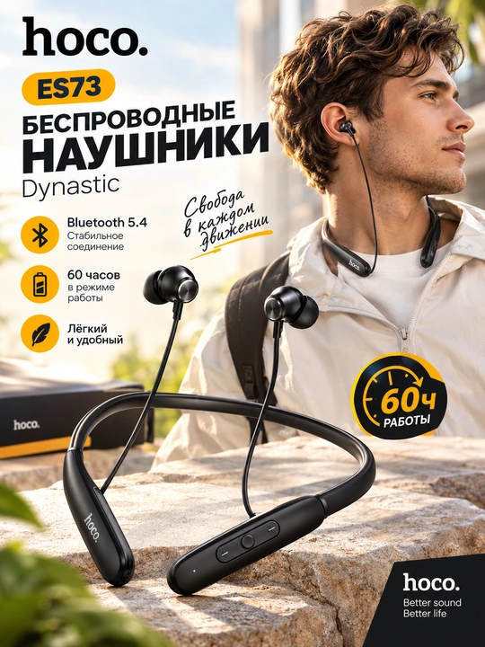 OCO ES73 simsiz quloqchin Bluetooth 5.4, bo‘yinbog‘li, Hi-Fi, mikrofon - 