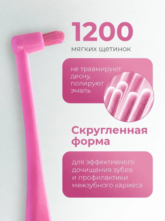 Monopuchok tish cho‘tkasi Revyline S1200 Single, breketlar uchun, ortodontik, yumshoq