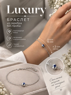 Синий