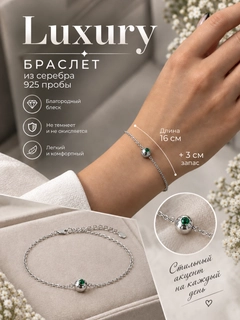 Зеленый