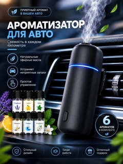 Черный