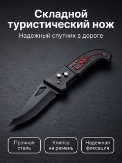 Красный
