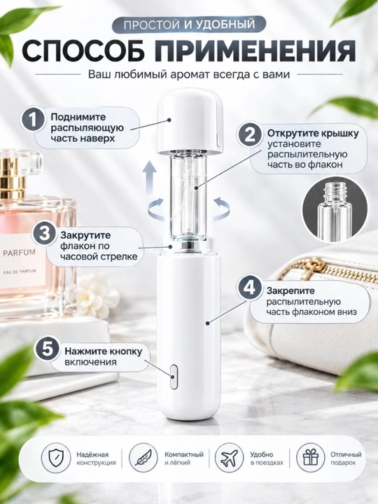 Автомобильный очиститель воздуха, электрический аромадиффузор, 6 ароматов