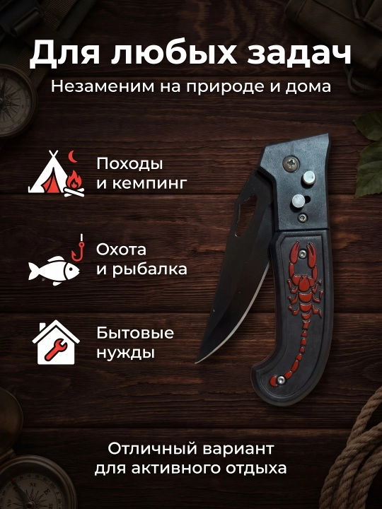 Складной нож с чёрной рукоятью, компактный формат, клипса