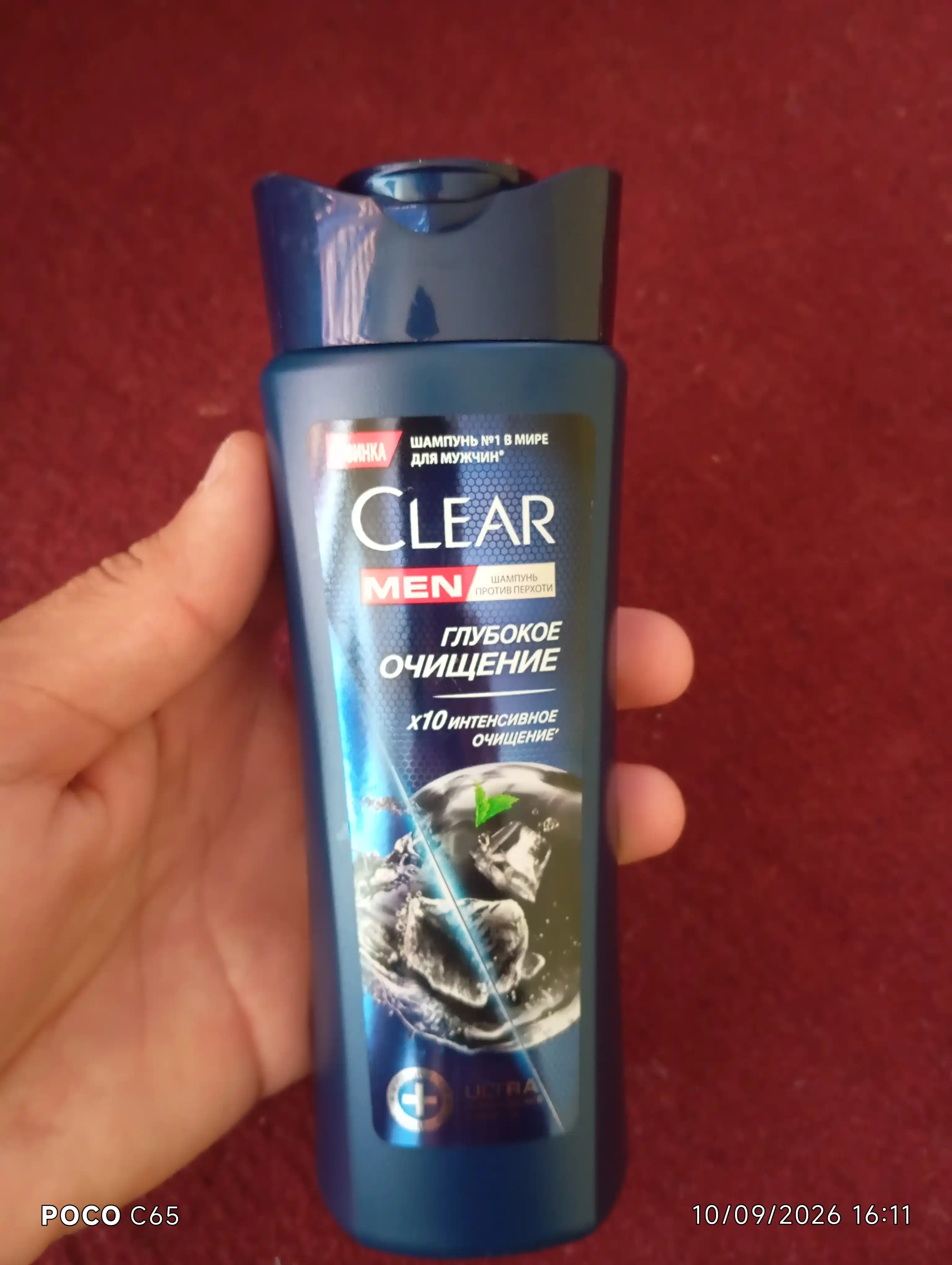 Шампунь для волос CLEAR MEN против перхоти, ГЛУБОКОЕ ОЧИЩЕНИЕ С УГЛЕМ,180 мл