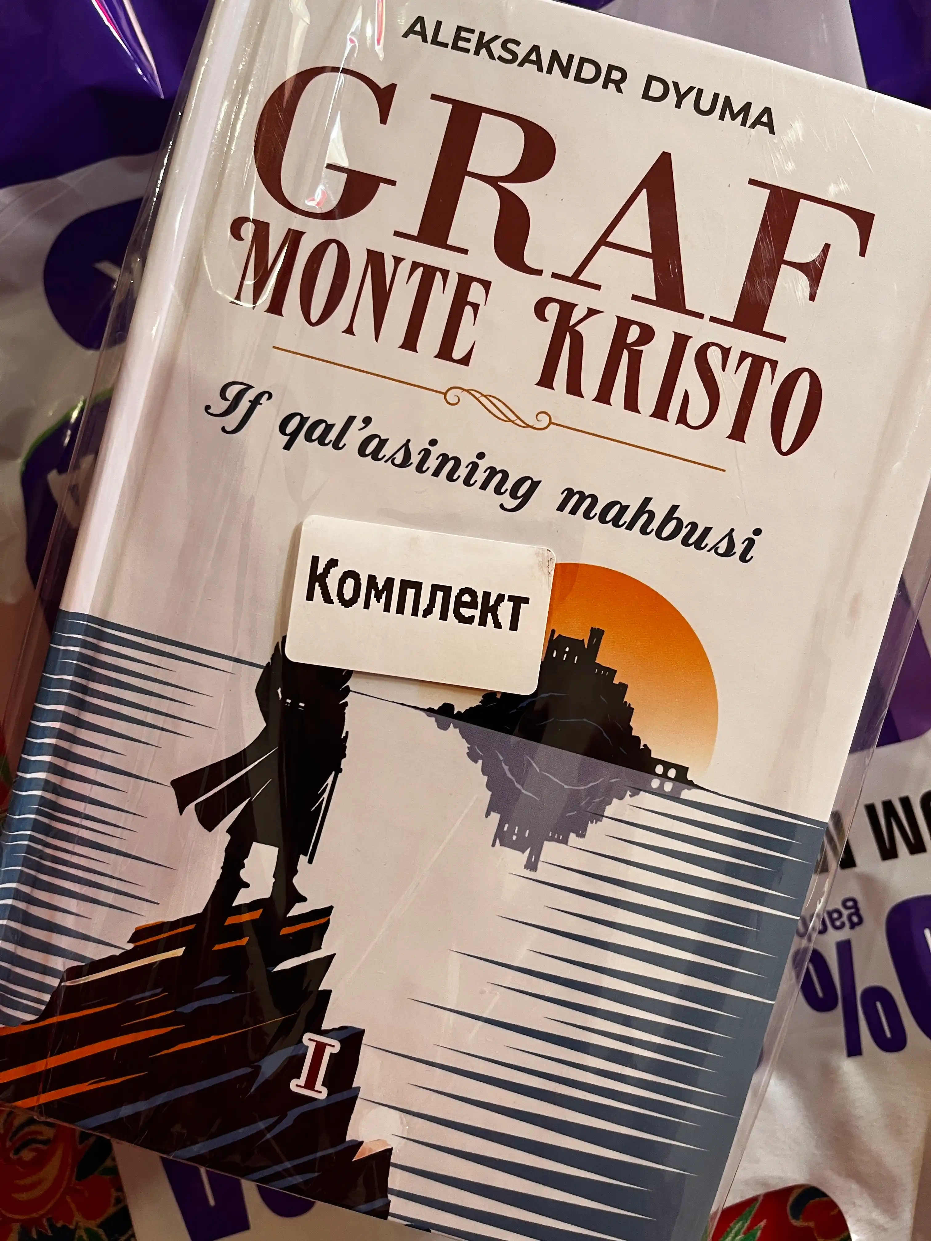 Граф Монте Кристо (Иф қалъасининг маҳбуси) 1-2 китоб