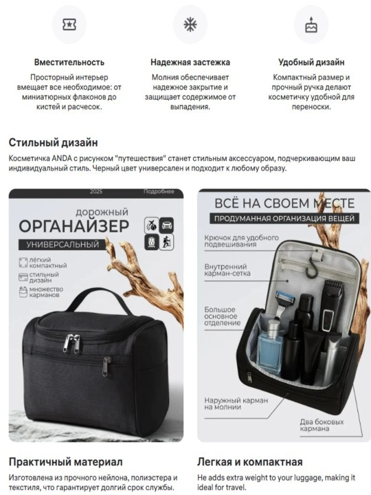 Kosmetichka-penal, katta sayohat kosmetichkasi, universal katta organayzer, nesseser