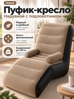 Бежевый меланж