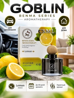 Limon rang