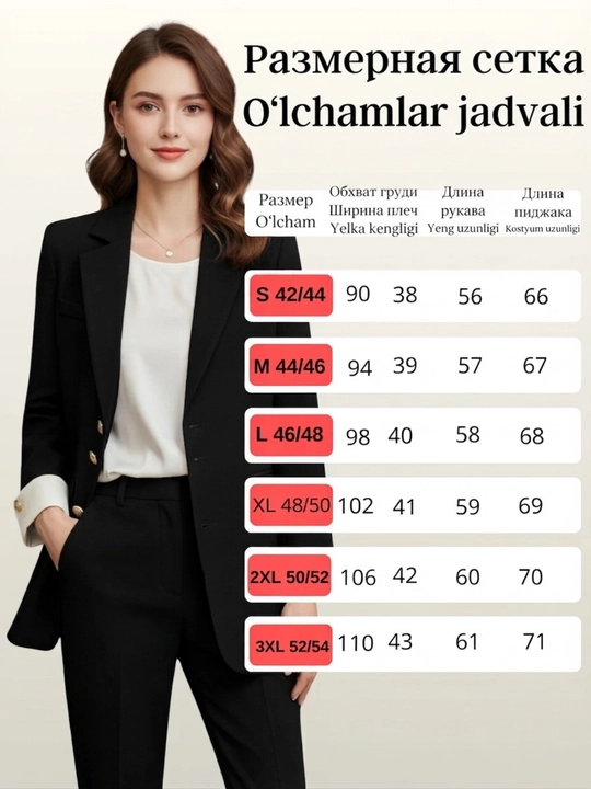 Ayollar pidjagi