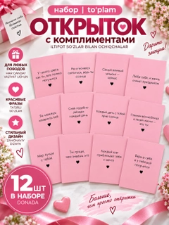 Розовый