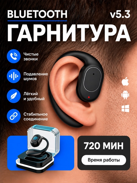 Наушник M10, с чистым звуком и длительным временем работы от батареи - 