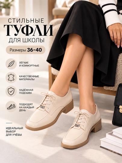 Qizlar uchun maktabga 36-40 lakli tufli - 