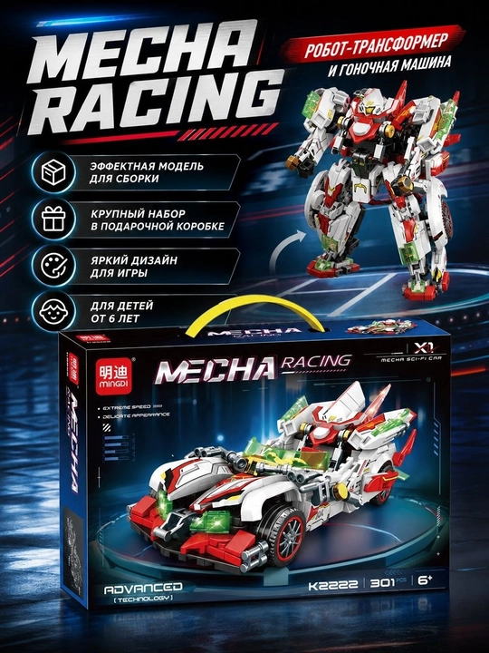 MECHA RACING poyga avtomobili konstruktori, 209/294/301 detal, 6+ - 