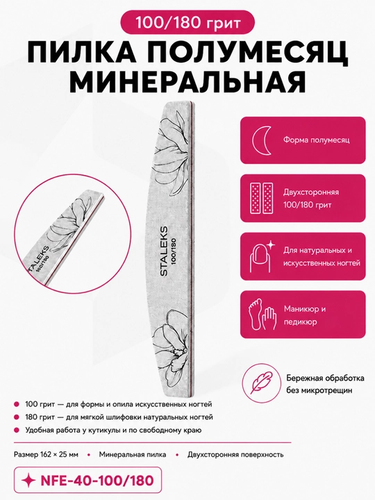 STALEKS EXPERT 40 100/180 gritli yarim oy mineral arra - 