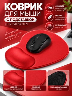 Багровый