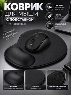 Черный