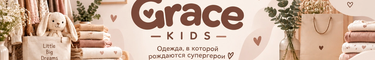 Grace kids
