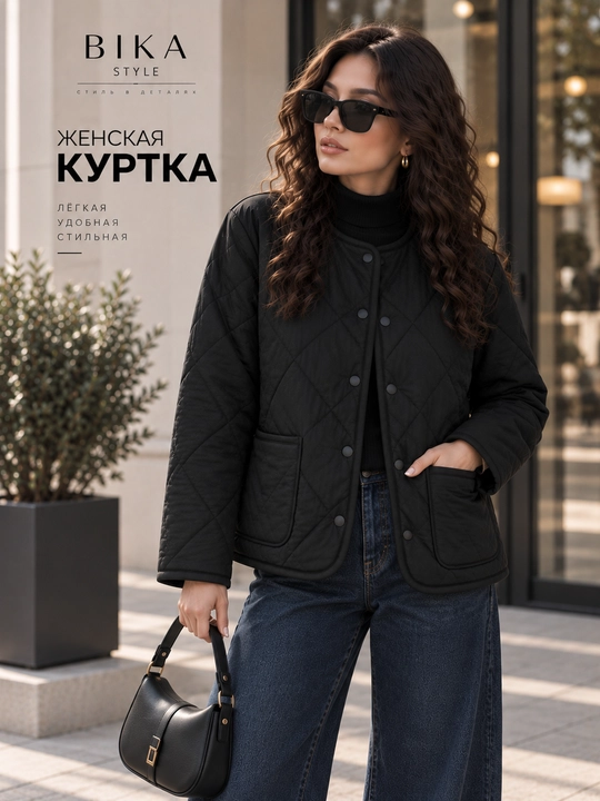 Ayollar kuzgi va qishgi kurtkasi, yengil demisezon, qavilgan, tugmali, cho‘ntakli