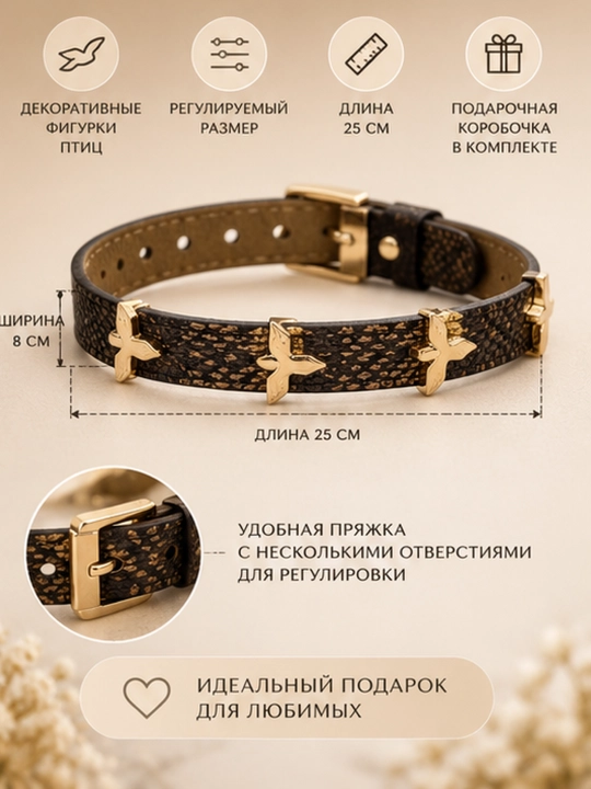 Элегантный и современный браслет Hermès