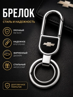 Хром