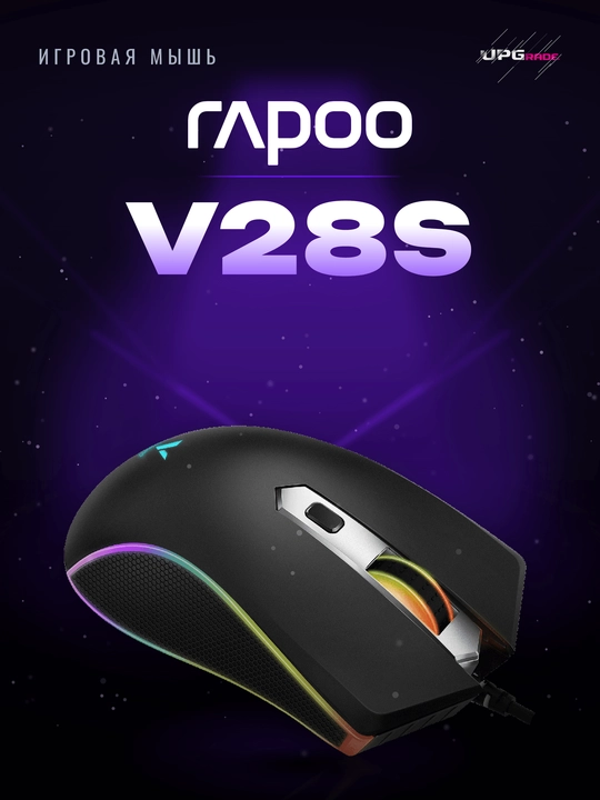 O'yin sichqonchasi Rapoo V28S simli, 6200 DPI, RGB yoritgich, 8 dasturlanadigan tugma - 