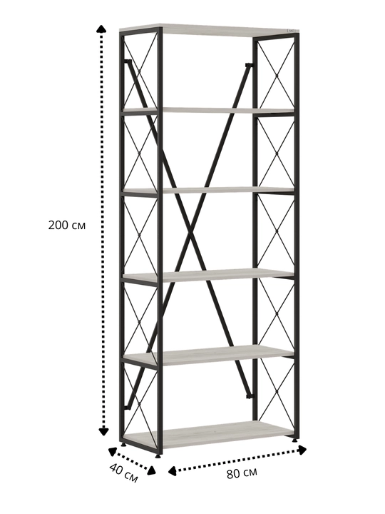 AIKO Krosses stellaj, kitob va o‘simliklar uchun taglik, lift javoni, 80 x 40 x 200 sm