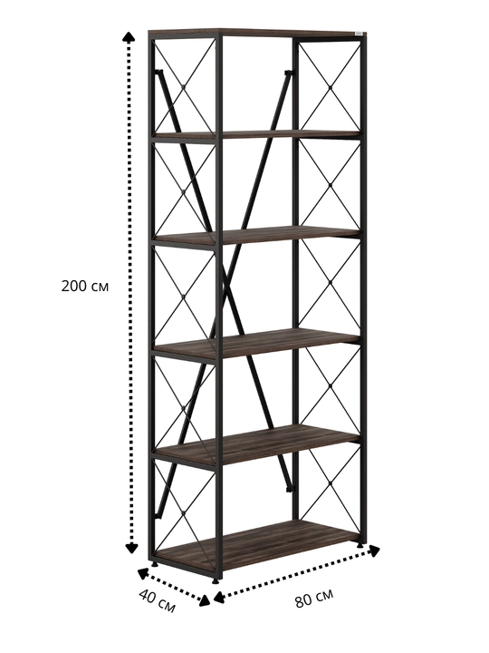 AIKO Krosses stellaj, kitob va o‘simliklar uchun taglik, lift javoni, 80 x 40 x 200 sm