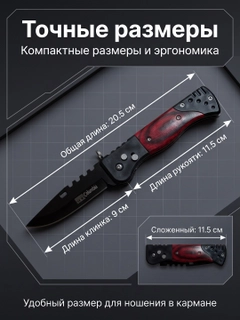 Багровый