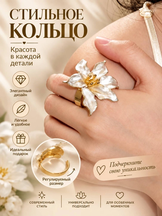 Кольцо женское, серебристое, бижутерия кольца, женские украшения, подарки для женщин, 19.5 - 