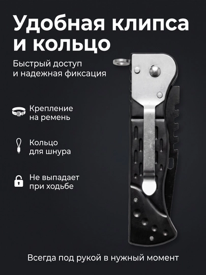 Складной нож с чёрной рукоятью, компактный формат, клипса
