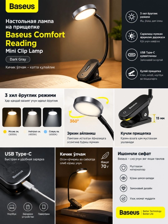 Baseus Comfort Reading Mini Clip Lamp Dark Gray qisqichli stol chirog‘i
