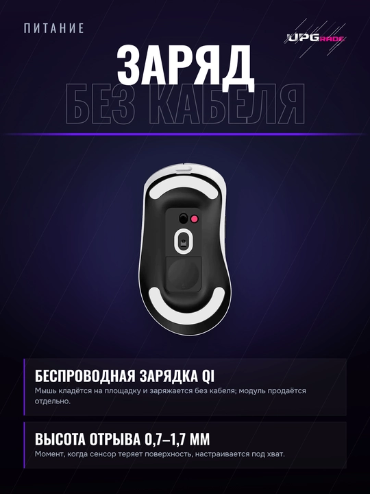 O'yin sichqonchasi Rapoo VT3 Pro Max simsiz, 30000 DPI, 8000 Gts, 59 g