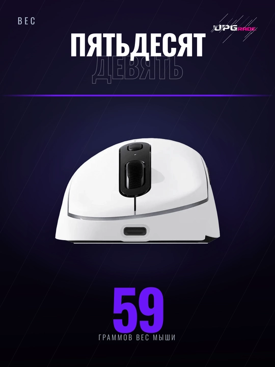 O'yin sichqonchasi Rapoo VT3 Pro Max simsiz, 30000 DPI, 8000 Gts, 59 g