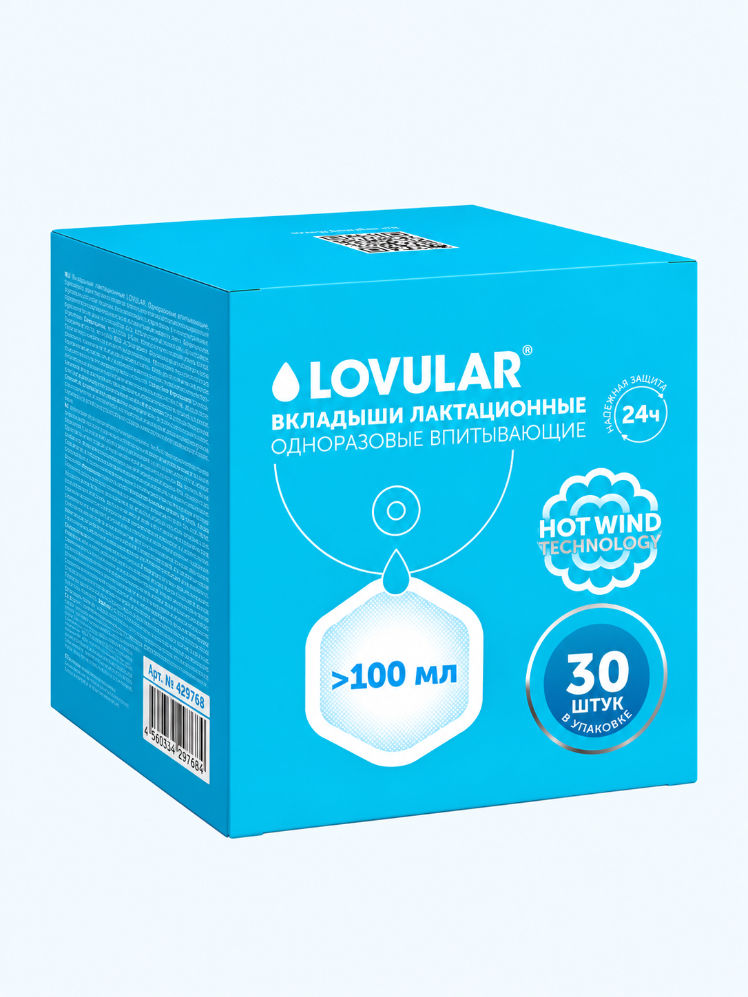 Lovular HOT WIND ko'krak uchun prokladkalari, 24/30/62 dona - 