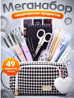 Черный