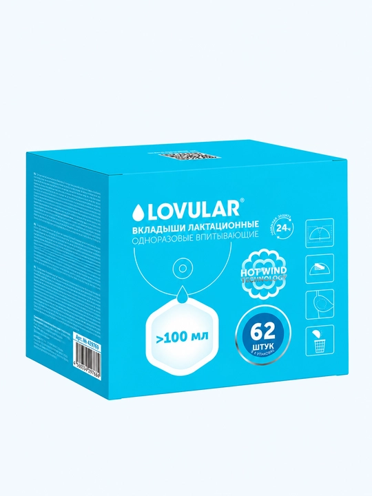 Lovular HOT WIND ko'krak uchun prokladkalari, 24/30/62 dona - 