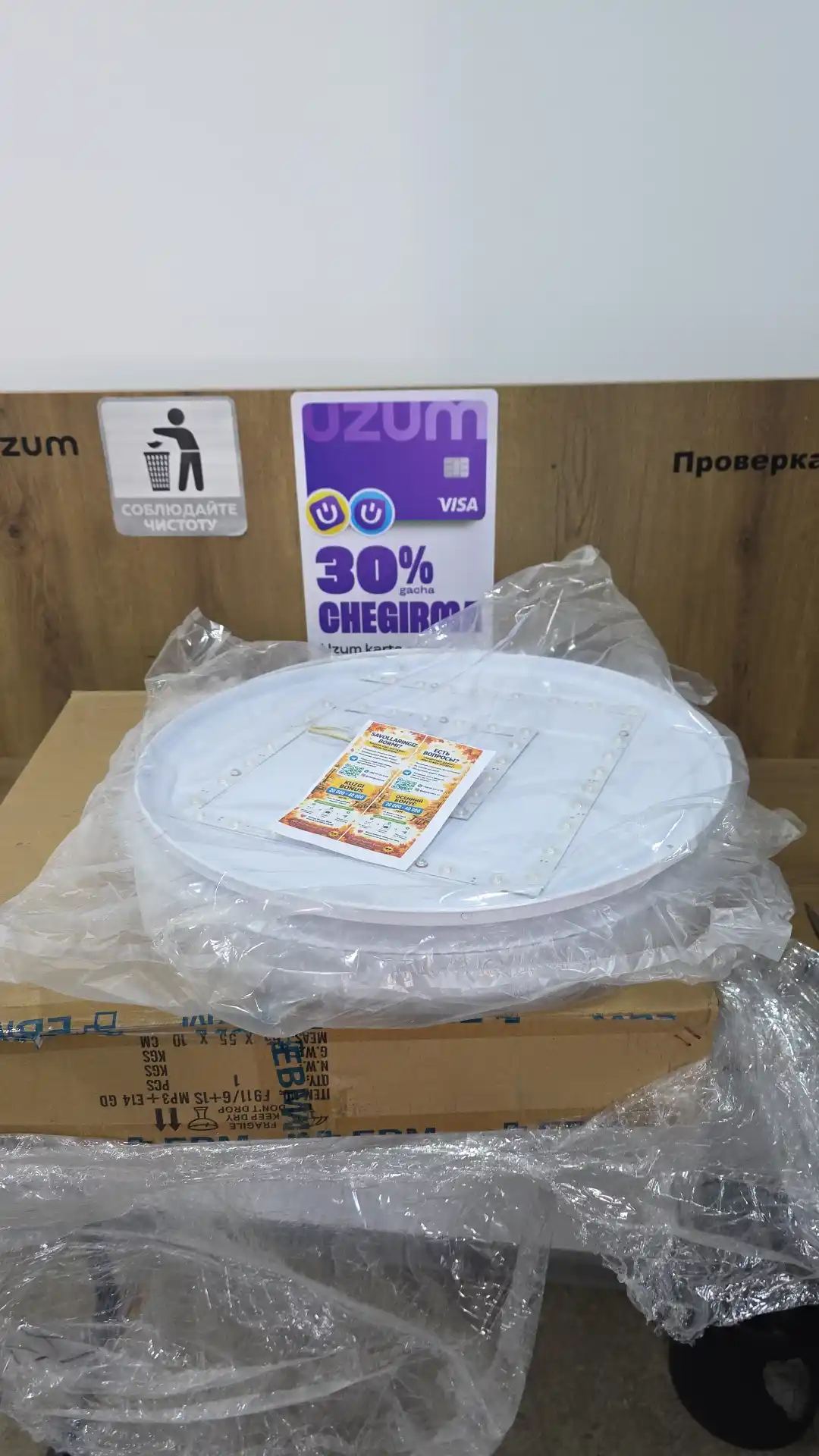 Shift LED lyustra 50 sm 96 Vt, 3 xil yorug‘lik rejimi, 25 m² gacha yoruqlik oson ornatish