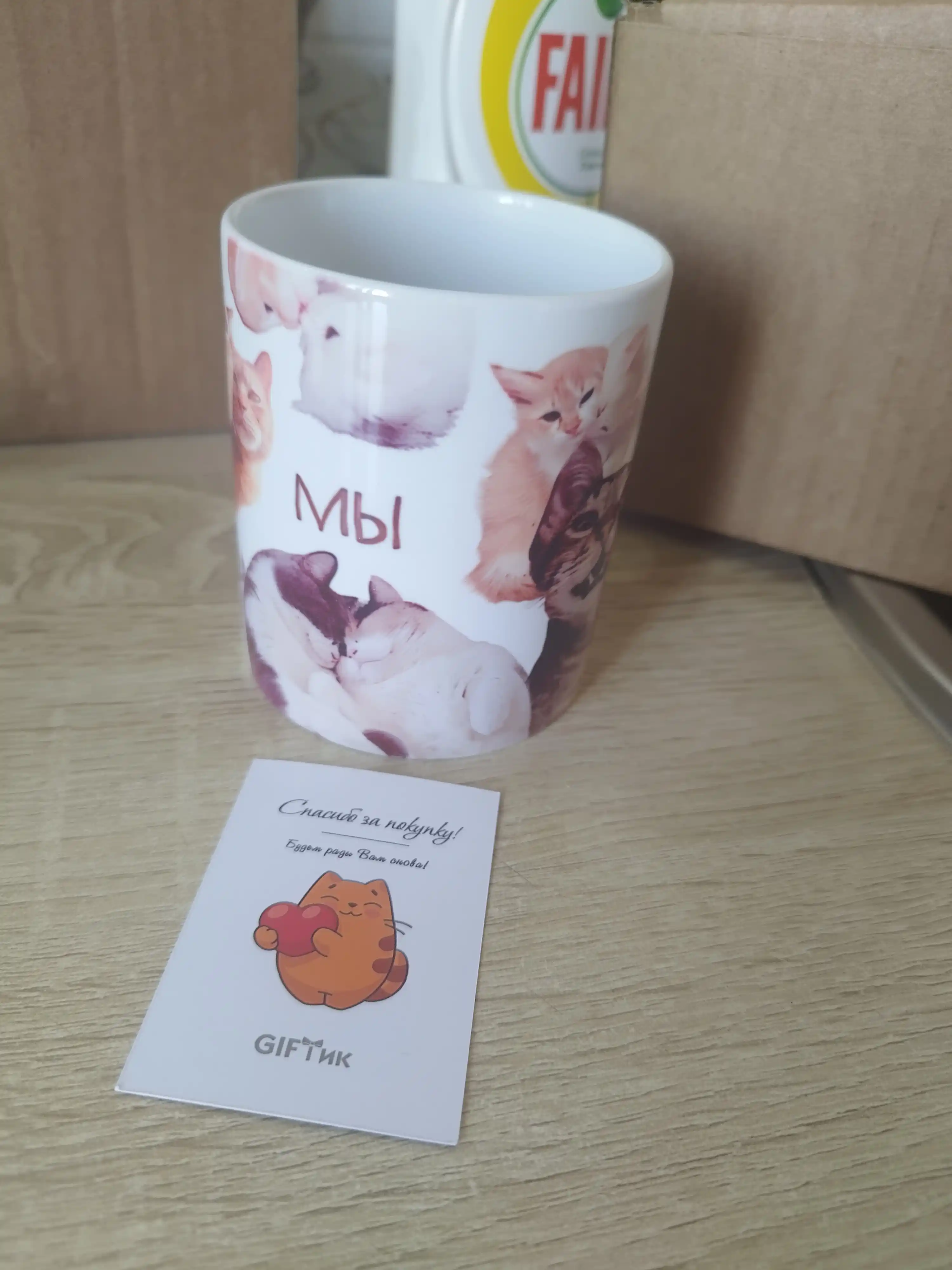 Mem krujkasi, mushuklar bilan stakan