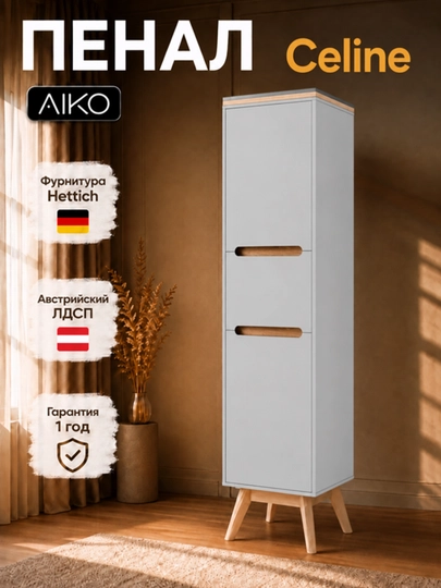 AIKO shkafi, yotoqxona uchun garderob, uy uchun, kiyimlar uchun shkaf - 