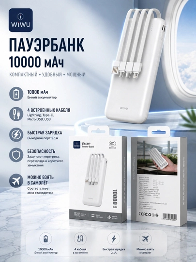 WiWU 10000 mA·soat Power Bank, 4 ta o‘rnatilgan kabel, USB-A va Type-C - 