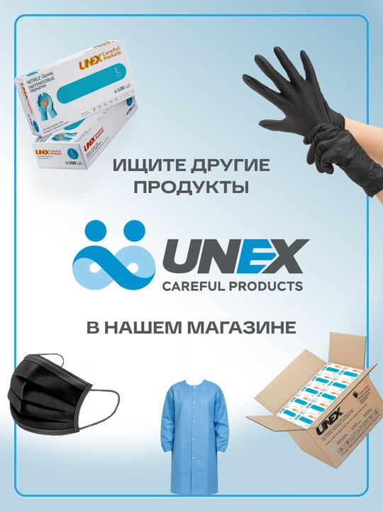 UNEX Careful Products bir martalik ko‘k rangli nitril-vinil qo‘lqoplari (100 dona)